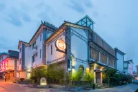 Yanqing Shanju Inn Отели рядом с достопримечательностью «Древний город Дали»