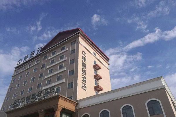 中州雅致酒店(洛阳国家牡丹园店)