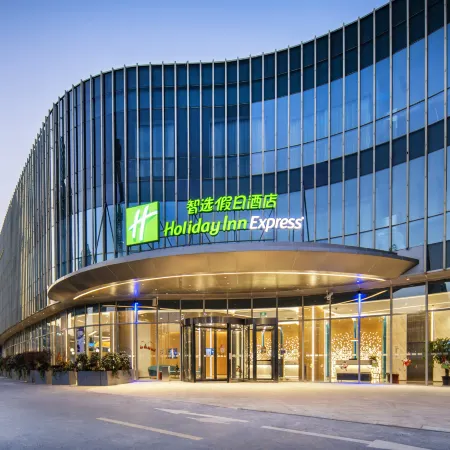Holiday Inn Express SHANGHAI PUDONG ZHANGJIANG by IHG Отели рядом с достопримечательностью «Пудун»