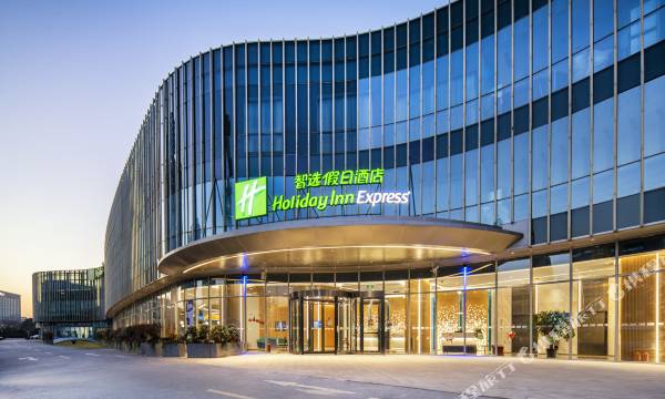 Holiday Inn Express Shanghai Pudong Zhangjiang by IHG