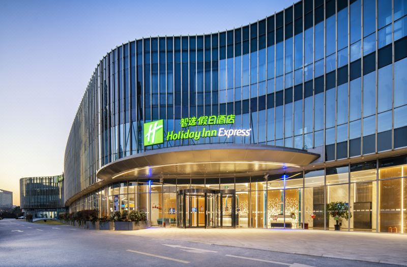 Holiday Inn Express Shanghai Pudong Zhangjiang by IHG