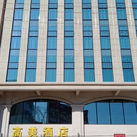Gaozhou Gaomei Hotel