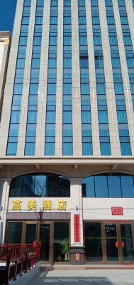 가오저우 가오메이 호텔 Gaozhou Museum 주변 호텔
