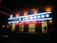 锡林浩特博古假日酒店 - 酒店外部
