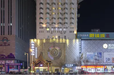 全季飯店（瀋陽中街地鐵站店） 大東區住宿飯店