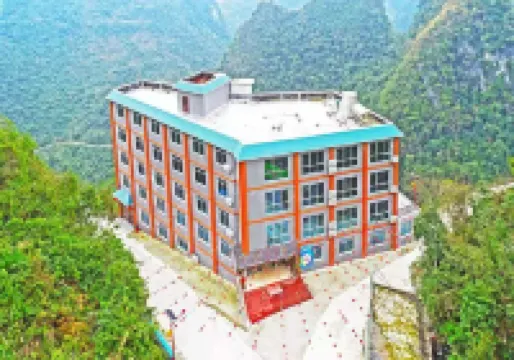 Tianlushan Hotel