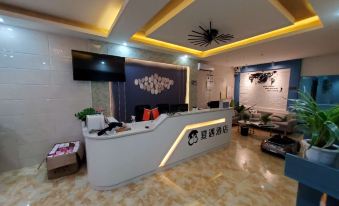 Wenchang Xiayu Hotel