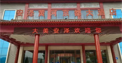 Huanghe Jingdu Hotel
