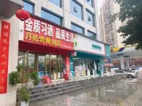 Luyuan Hotel Along the River Hotels in Yanhe