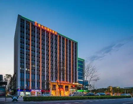 RVienna International Hotel (Fangte store, Wuhu government center) Отели рядом с достопримечательностью «Anhui Polytechnic University»