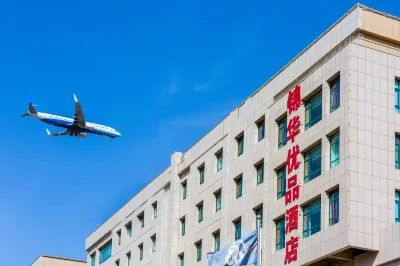 Lanzhou New District Jinhua Premium Hotel
