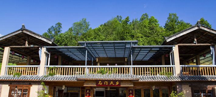 Daozhen Shimen Tianxiang Hotel Ξενοδοχεία στην πόλη Νταοζέν
