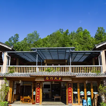 Daozhen Shimen Tianxiang Hotel