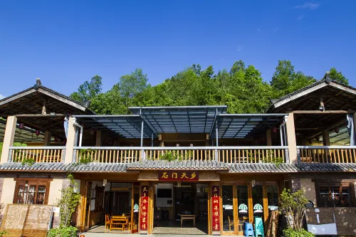 Daozhen Shimen Tianxiang Hotel