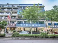 โรงแรมเย่วซู่ วอเตอร์ฟรอนท์ โรงแรมในหยางซั่ว