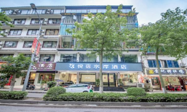 Yuesu Waterfront Hotel