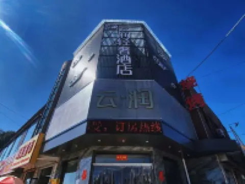 Qin Yunrun Light Luxury Homestay Hotels in Qin County