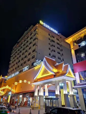 Hongye Tengfei Boutique Hotel Отели в г. Менлянь