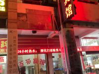 天台百花宾馆 - 酒店外部