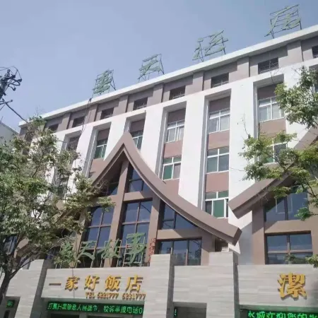 LinQuan Spring Garden Hotel