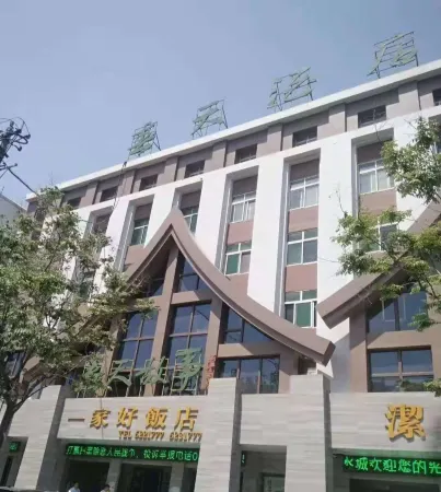 LinQuan Spring Garden Hotel Отели в г. Линьцюань