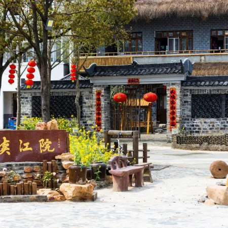 Yuyang Gengdu Jiangyuan Inn
