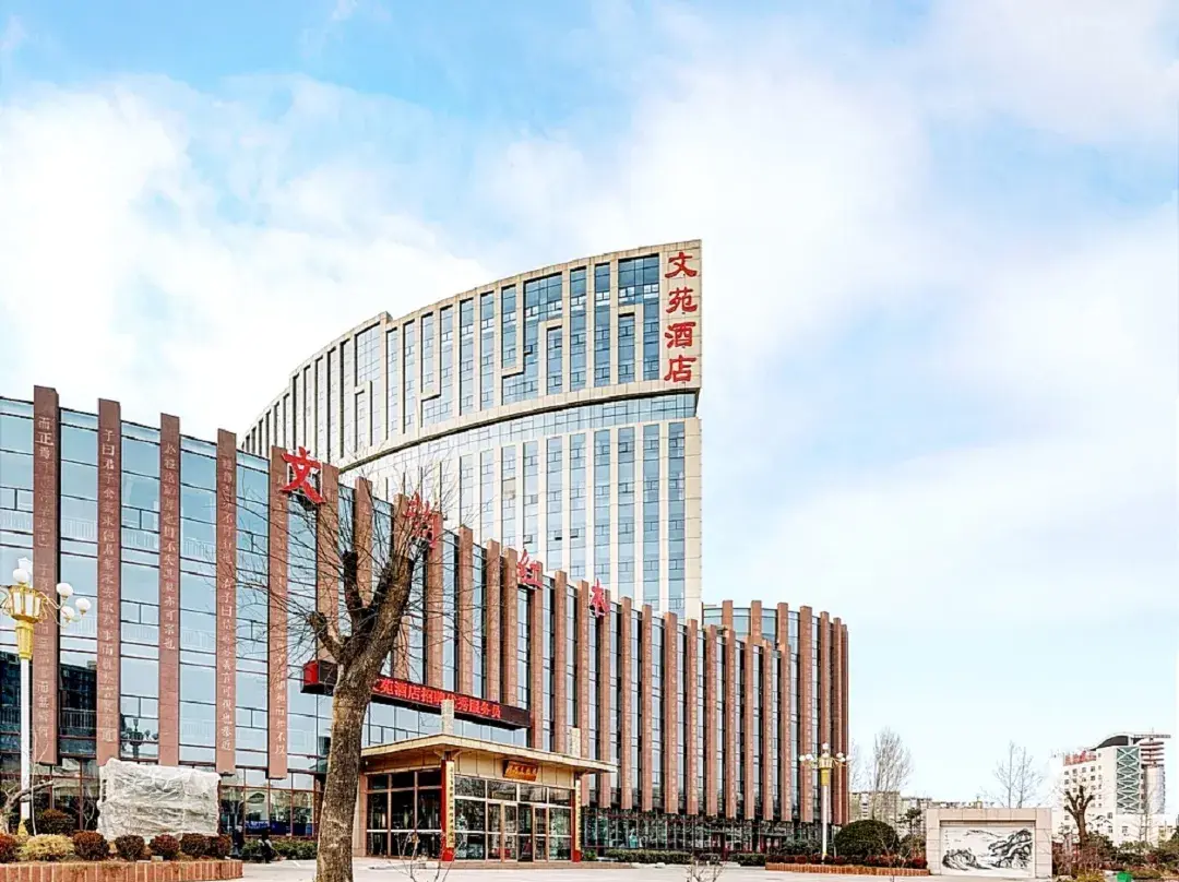Wenyuan Hotel - Linyi
