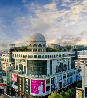 โรงแรมสกายมอลล์ โรงแรมใกล้Niushan Wangcheng Pavilion