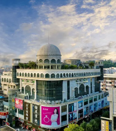 Sky Mall Hotel Отели в г. Тайшань