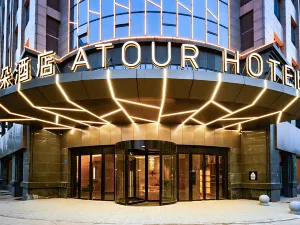 Atour Hotel (Bengbu Shengli Middle Road)