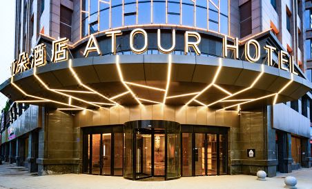 Atour Hotel (Bengbu Shengli Middle Road) - Housity