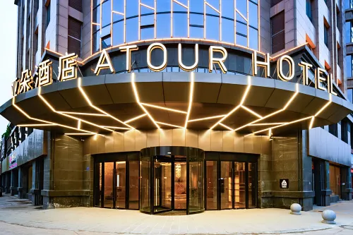 Atour Hotel, Shengli Middle Road, Bengbu City Ngoại thất Photos