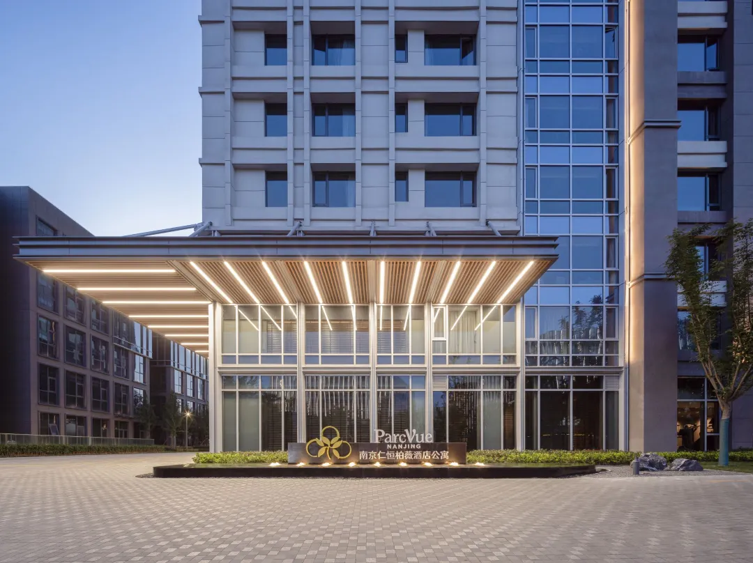 Parcvue Hotel Residence Nanjing - Nanjing