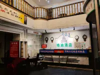 Yiyang Wudi E-sports Hotel - Wifi