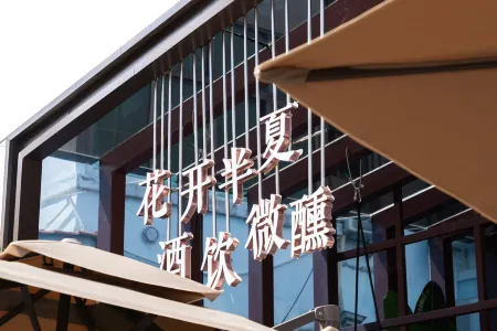 Shenzhen Banxia Inn (Xichong Beach Observatory Branch) Отели рядом с достопримечательностью «Международная прибрежная туристическая зона Сичонг»