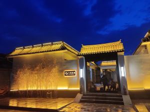 Tianjin Xinyuan Homestay