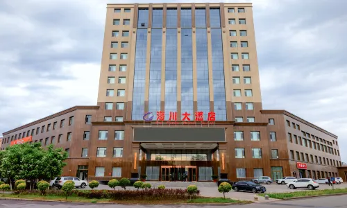 Haichuan Hotel (Nalati Airport Branch)