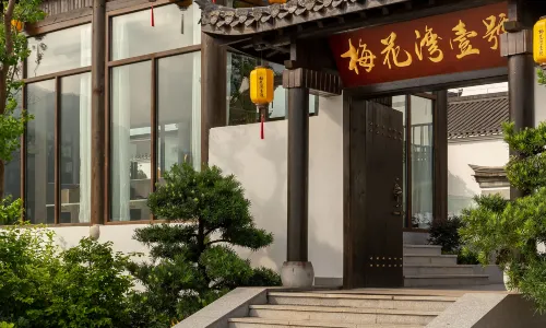 MEIHUAWAN NO.1 Guesthouse