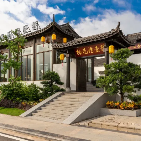 MEIHUAWAN NO.1 Guesthouse