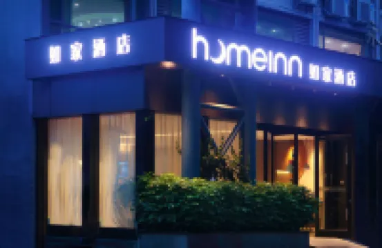 Homeinn · neo (Guangzhou Panyu Chimelong Wanda Plaza Wanbo Subway Station) Hotels in Guangzhou