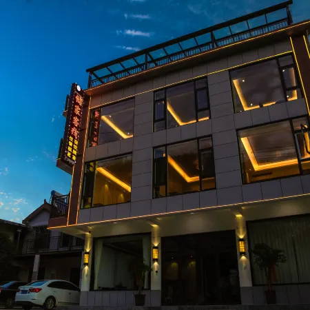 Ningguo Hostel Inn (Sichuan-Tibet Line Store in South Anhui)