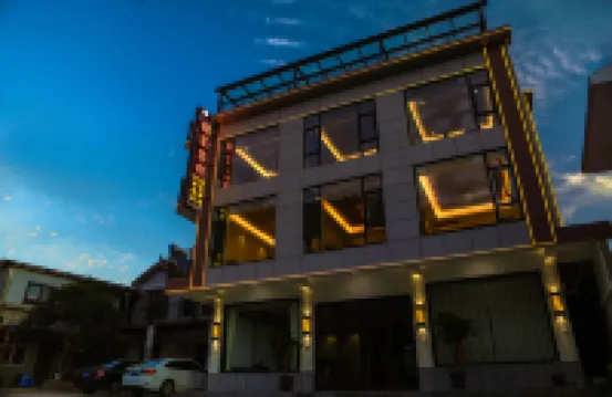 Ningguo Hostel Inn (Sichuan-Tibet Line Store in South Anhui)