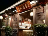 Changting Qingyi Pusu Inn