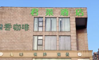 Junlai Hotel (Chaohu West Health Road)