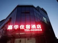 Kah Wah Hotel