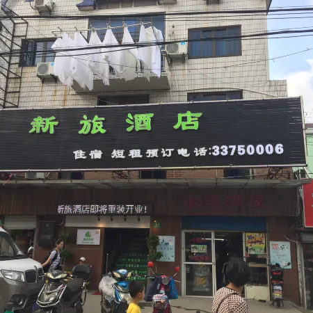 Shanghai Xinlv Hotel (Lingang Academy) Отели рядом с достопримечательностью «Озеро Дишуй»