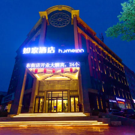 Homeinn·neo(Salt Lake store, huaidong Road, Hongqi East Street, Yuncheng)