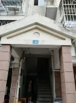Putuoshan Ciyunxuan Station Apartment