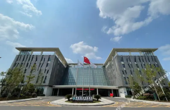 瀘州首旅航發空港酒店