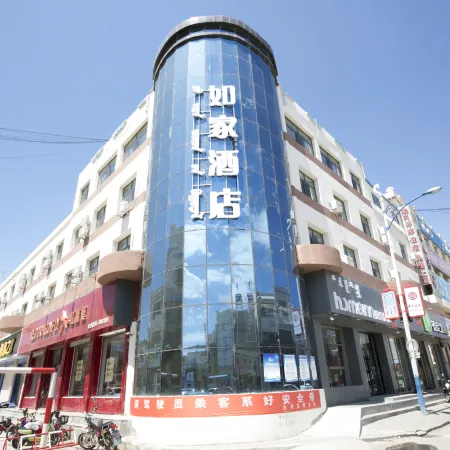 Homeinn Neo (BaoTou Da Mao Qi pedestrian street shop)